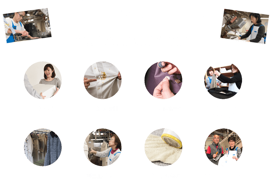8大無料おせっかい