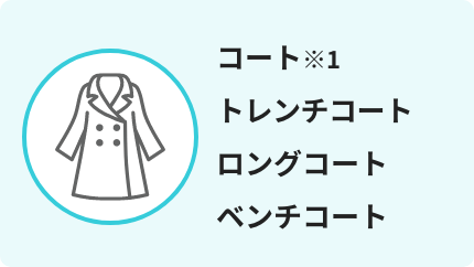 コート トレンチコート ロングコート ベンチコート