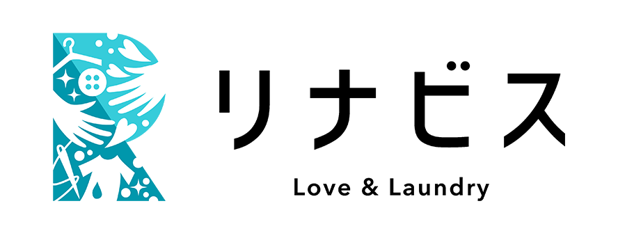 おせっかい宅配クリーニングリナビス
