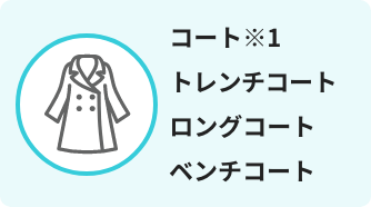 コート トレンチコート ロングコート ベンチコート