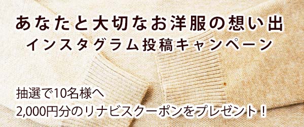 インスタグラムイメージ