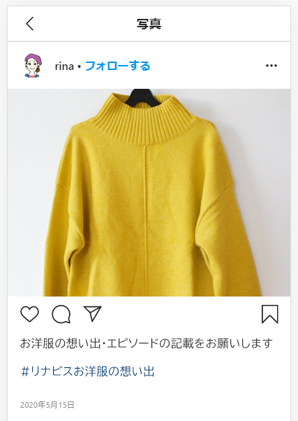 インスタグラムイメージ